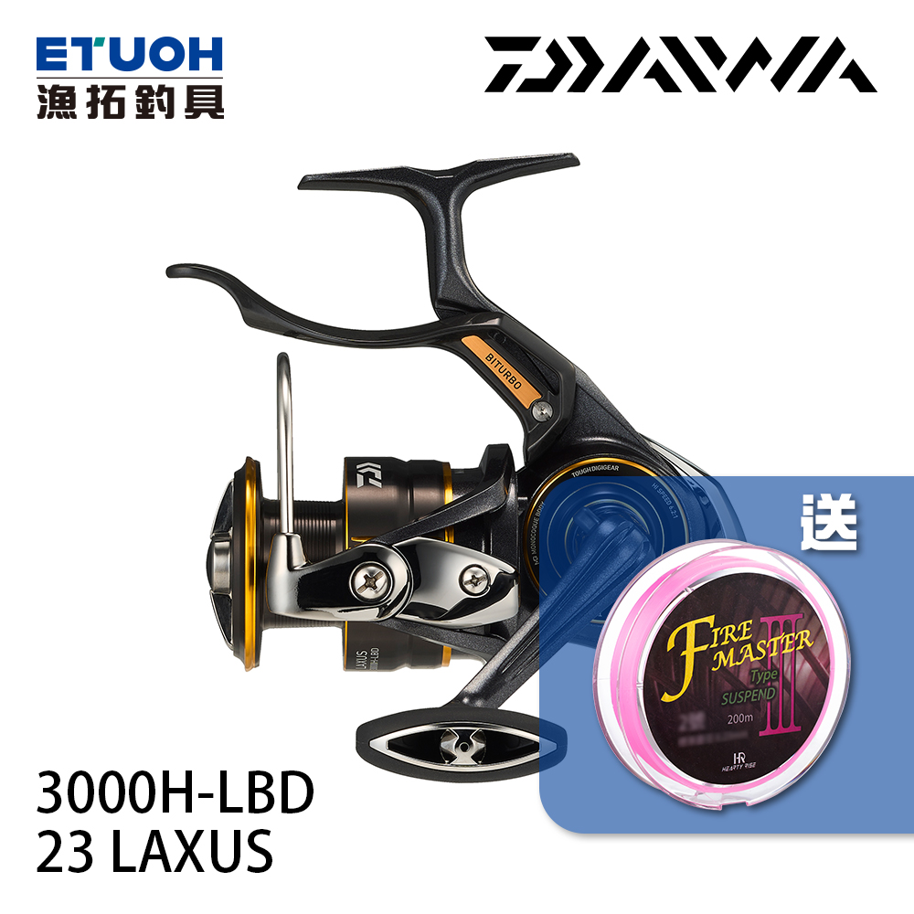 DAIWA 23 LAXUS 3000H-LBD [手煞車捲線器] [磯釣][線在買就送活動